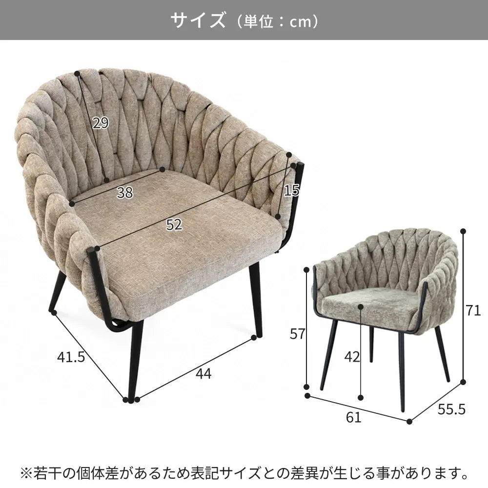[61cm幅]食堂椅子 ラグジュアリー ファブリックチェア パーソナルチェア ３色
