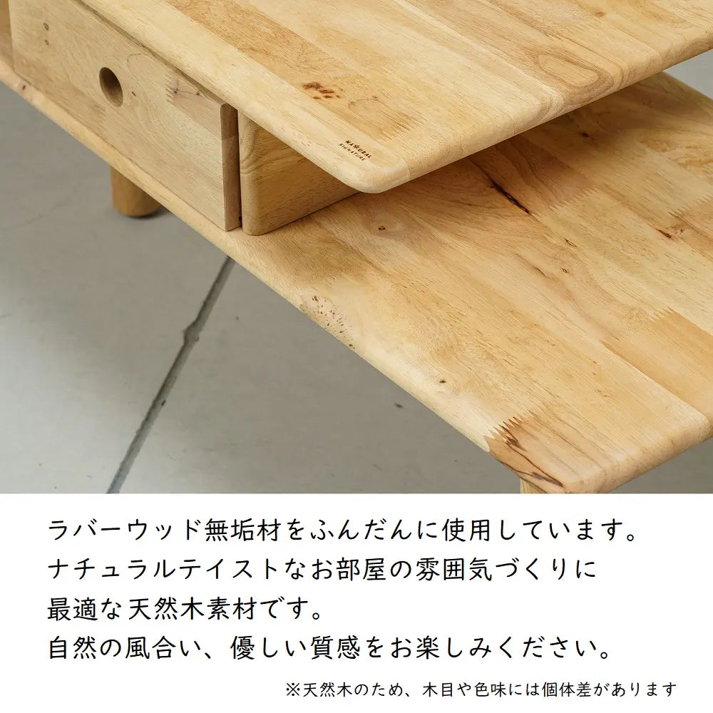 [160cm幅]テレビを置くだけじゃない。飾る楽しさまでデザインしたＴＶボード【お客様組立】
