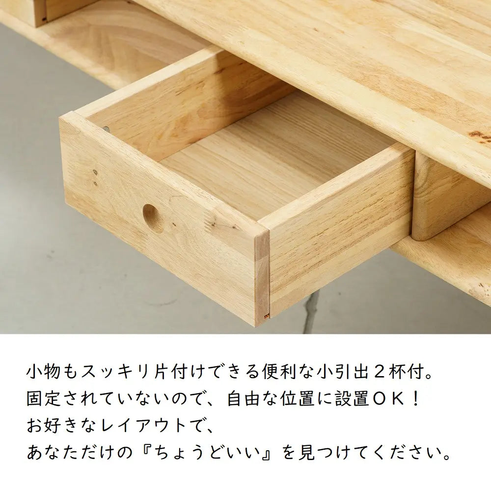 [160cm幅]テレビを置くだけじゃない。飾る楽しさまでデザインしたＴＶボード【お客様組立】