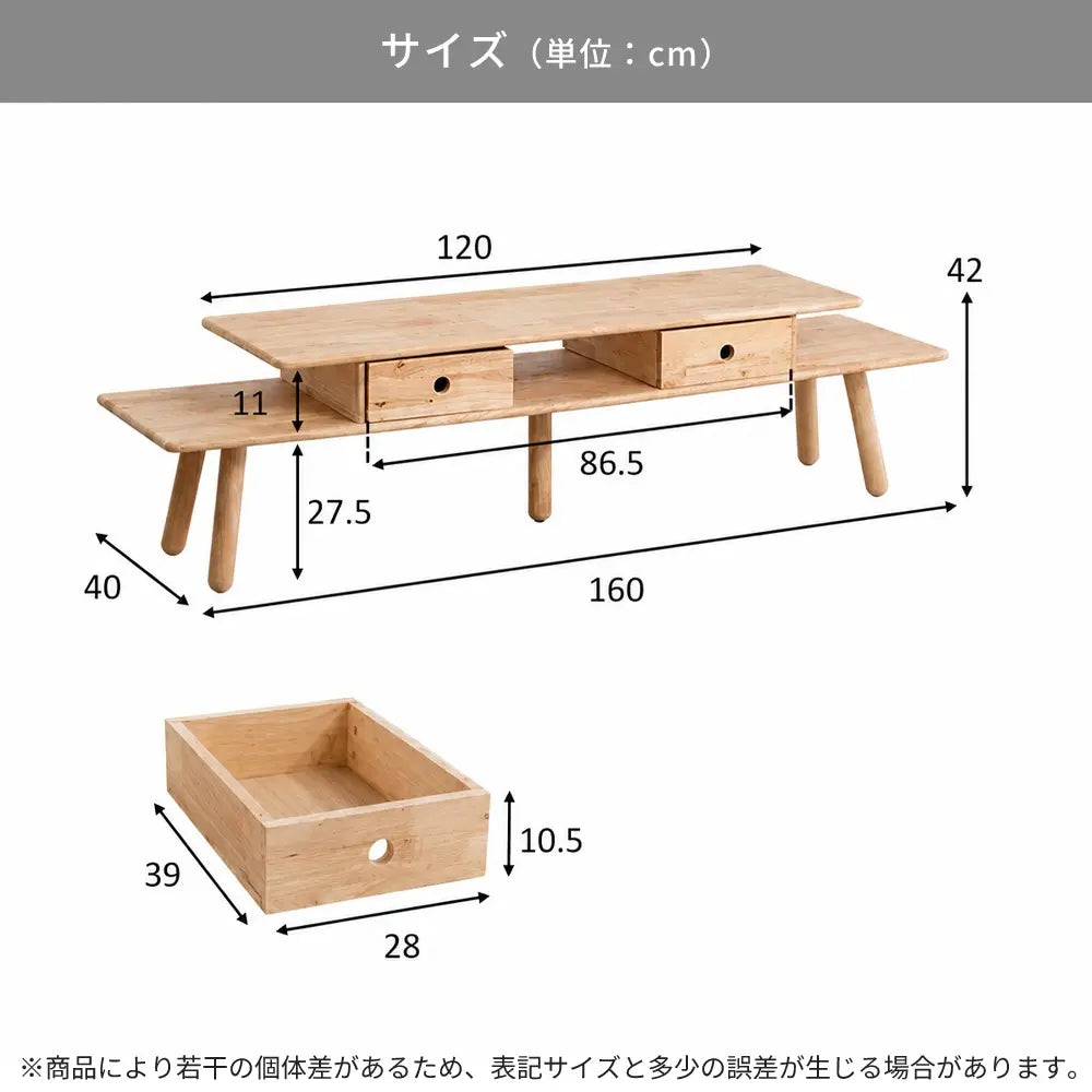 [160cm幅]テレビを置くだけじゃない。飾る楽しさまでデザインしたＴＶボード【お客様組立】