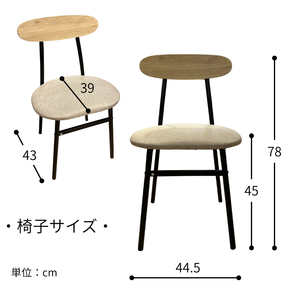 ★訳あり特価[110cm幅]コンパクトサイズの食堂５点セット【お客様組立】